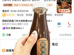 -凯德MALL(西直门店)