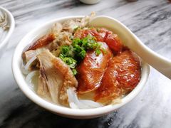 烧鸭濑粉-三鄉濑粉·铭珠粥粉