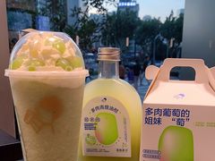 -喜茶(上海北外滩来福士店)