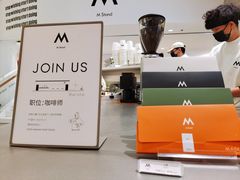 -M Stand(宁波万象城店)