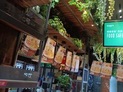 -湘当爱·鲜煮现炒(松岗立业路店)