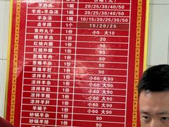 -铁谢李松祖传羊肉汤馆
