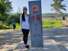 -北极村旅游风景区