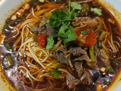 泡椒鸡杂面-好這口重庆小面(总店)