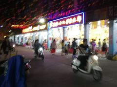 -一夜埕海产品特色街