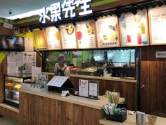 -Mr.Fruits水果先生(朝阳门悠唐店)