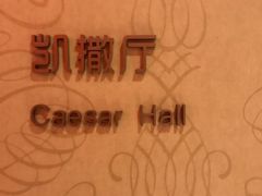 -纯K(打浦桥店)