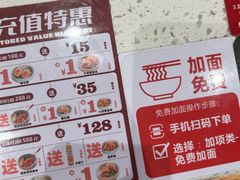 -味千拉面(增城万达广场店)