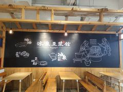 -冰泉豆浆馆(阳朔店)