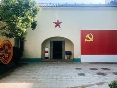 -第一次全国劳动大会旧址