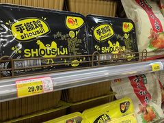 -北国超市(西美花街生活工场店)