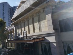 -老客站酒楼(金花南路店)