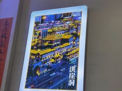 -川正旺江湖菜(三元桥店)