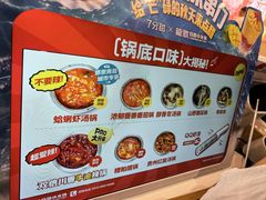 -龍歌自助小火锅(市南金茂湾店)