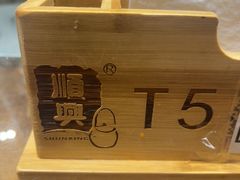 -顺兴老茶馆·精品川菜(世纪城店)