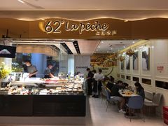 -上清·三文鱼鲜寿司(同德店)