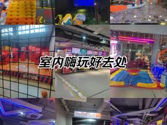 -嗨翻Hi-Fun竞技主题乐园·蹦床亲子生日轰趴(国光1937店)