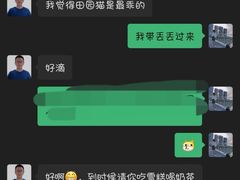 -瑞派宠物医院(锦江店)