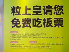 -时尚天河商业广场