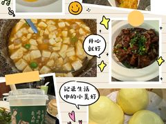 -绿茶餐厅(天津天河城店)