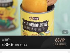 -尊宝比萨(江南豪园店)