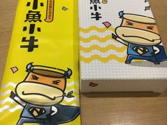 -小鱼小牛·鱼牛干锅·脆鱼火锅(世欧广场店)