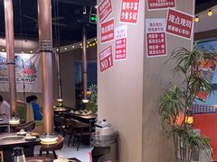 -熊大·鲜烤黄牛肉(五山店)