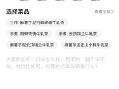 -CHARLIETOWN红茶公司(南京万象天地店)