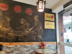 -双喜老铺(人民广场店)