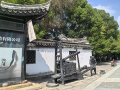 -绮园景区