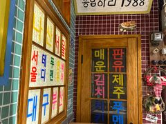 -欧巴烤肉(创富世纪店)