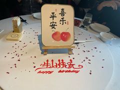 -湘爱(凤凰汇店)