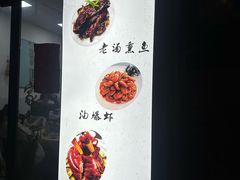 -沪依小酒馆心意菜