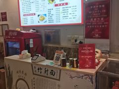 -竹园竹升面(西关总店)