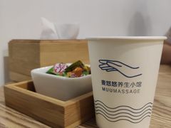 -麦悠悠·SPA·推拿(太阳山路店)