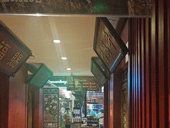 -北京老门框爆肚涮肉馆(锦业路店)