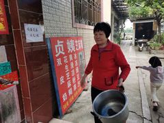 -贞姨芝麻糊