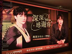 -华熙生物·润百颜ECM中心