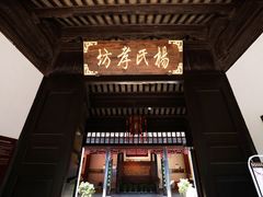 -张家港凤凰山景区恬庄古街