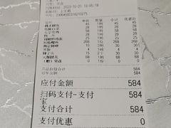 -马凯餐厅(长椿街店)