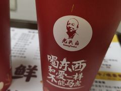 -光头卤(华侨城店)