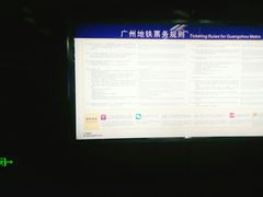 -飞翔公园(地铁站)