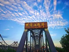 -鸭绿江断桥