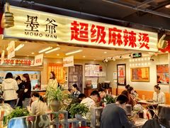 -华威约饭街