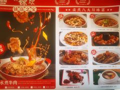 -原味田园·客家菜·土窑鸡(中航城君尚购物中心店)