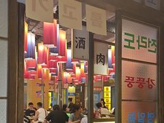 -姜胖胖首尔自助烤肉·蒸汽海鲜大排档(国瑞中心店)