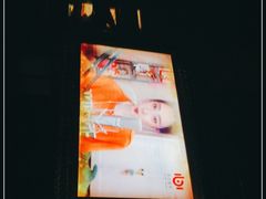 -星乐汇量贩式KTV(中冶祥腾城市广场店)