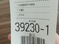 -麦当劳(田林好又多店)