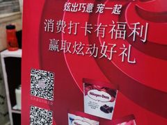 -芭菲盛宴·环球美食(北城国际店)