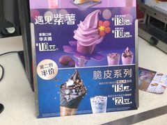 -麦当劳(磨子桥店)